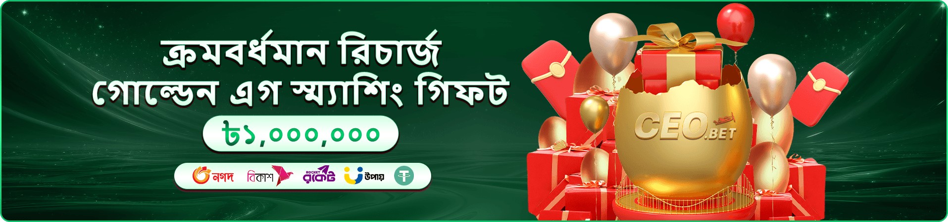 9a9994 fishing টুর্নামেন্ট ঘোষণার ব্যানার ছবি