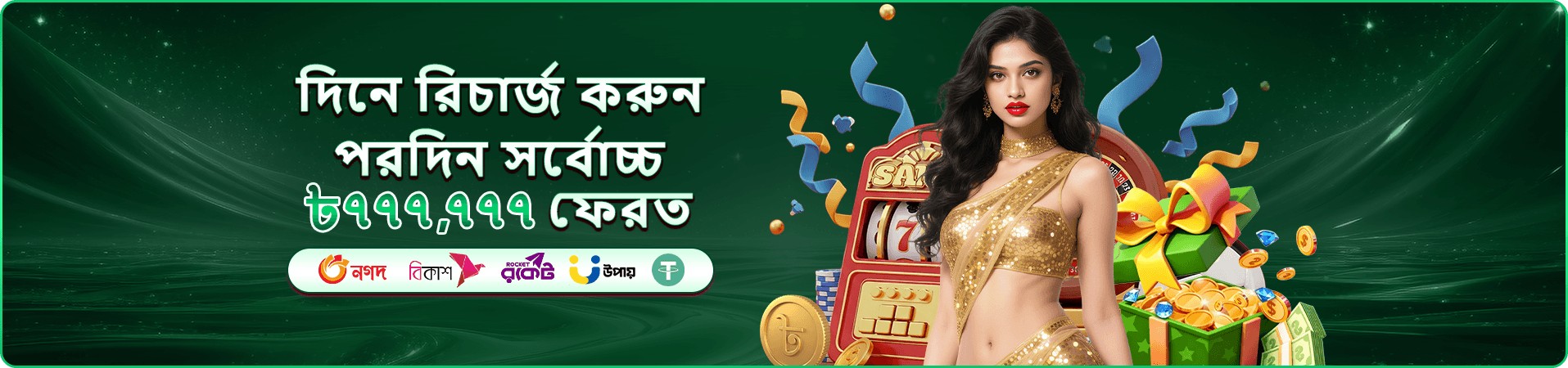 9a9994 vip প্রচার ছবি পাঁচ