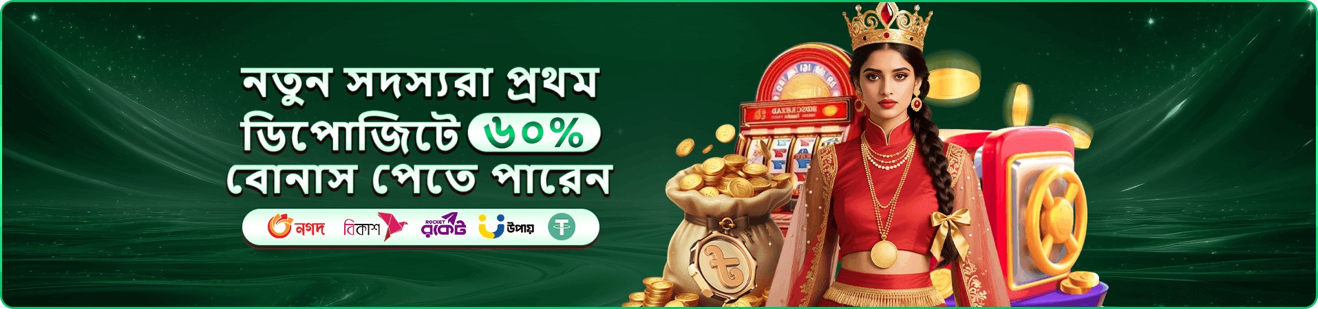 9a9994 vip প্রচার ছবি নয়